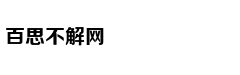 吴亦凡打卡的面馆被整改